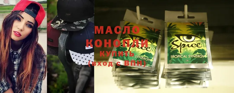 купить закладку  Мончегорск  Дистиллят ТГК Wax 